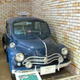 Image for article titled Here's A Tour Of One Of Japan's Best Vintage Car Museums